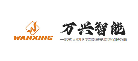 江门led